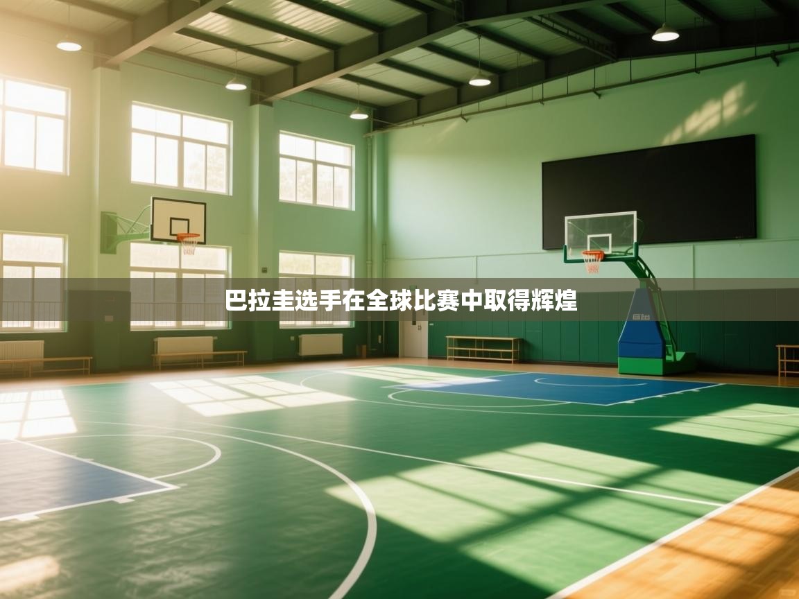 巴拉圭选手在全球比赛中取得辉煌  第2张