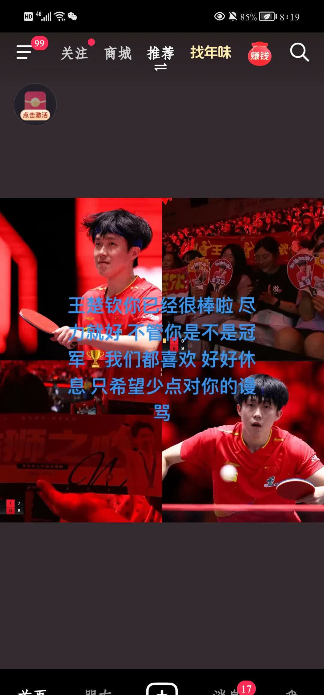 半岛体育下载入口官网-场上对决激烈，球员们为了胜利不遗余力的简单介绍