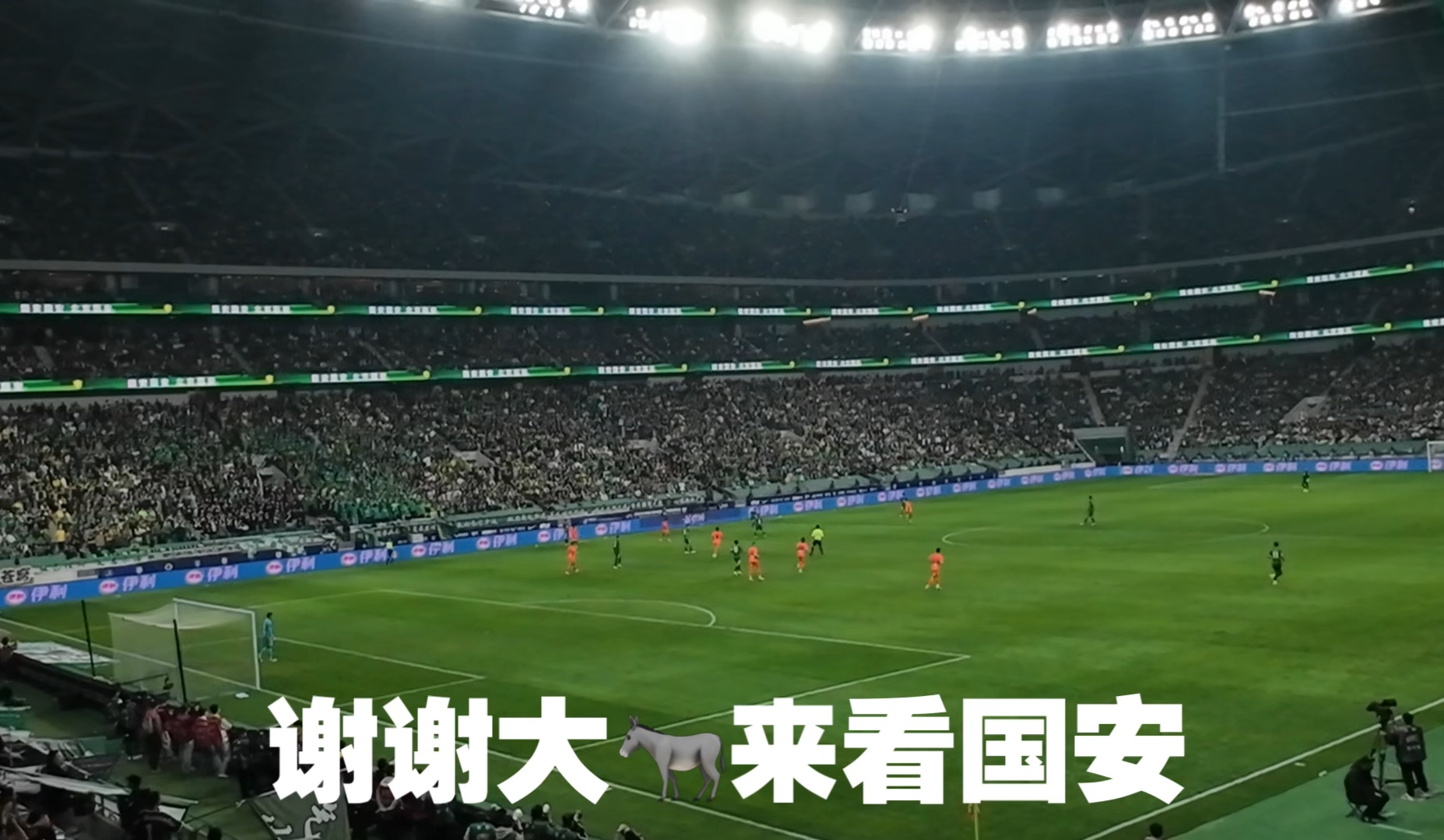 半岛综合平台app下载-包含鲁能vs国安：实力对比引人关注的词条