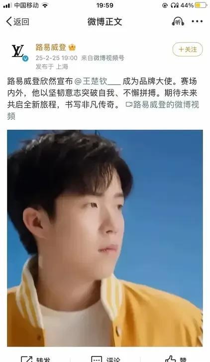 喜讯传来！冠军破纪录轻松捧奖杯的简单介绍
