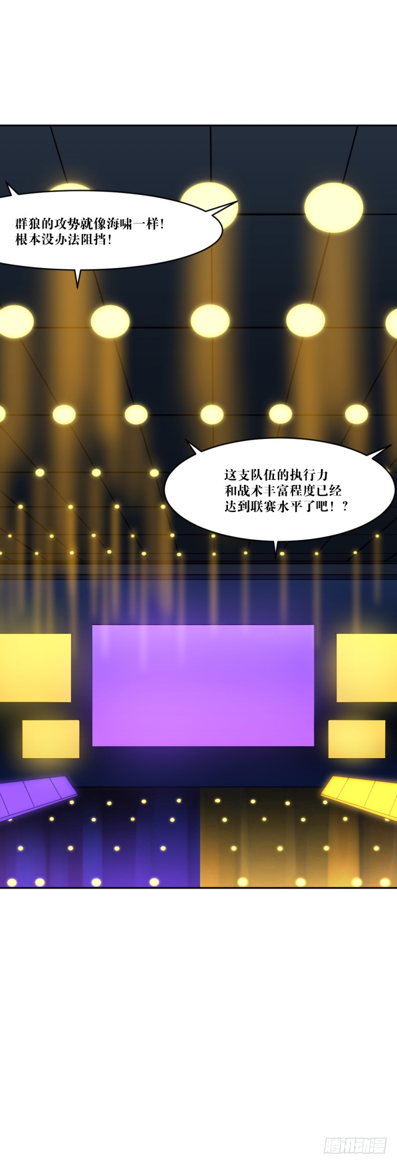 激情迸发：战术较量搏杀惊心！的简单介绍